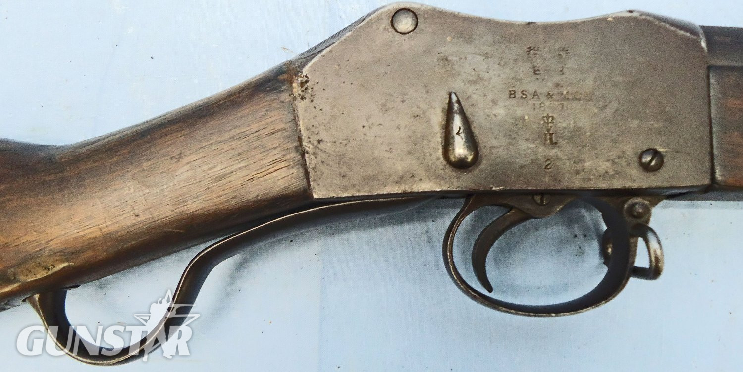 Martini Henry British Martini Henry MK II, 1887 Dated, Rifle .577x .450 Obsolete Centre Fire Calibre Service Rifle & P1853/72 Pattern Bayonet. Sn - 22334 Single Shot .45 Rifle 