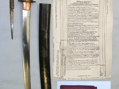 C1700 – 1800 Japanese Late Edo Period Mino School Work Very Small Ko Wakizashi Possible Period Boy’s Coming Of Age Festival Sword With Ko-Gatana Side Knife, Scabbard, Carry Bag / Cover & Expert Assessment. Sn 23063 Sword
