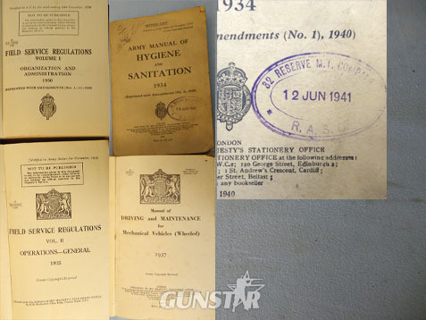 Set Of 4 Official H.M.S.O. Books From The Imperial War Museum Reserve Stock. Set Of 4 Official H.M.S.O. Books From The Imperial War Museum Reserve Stock.  Other Accessory