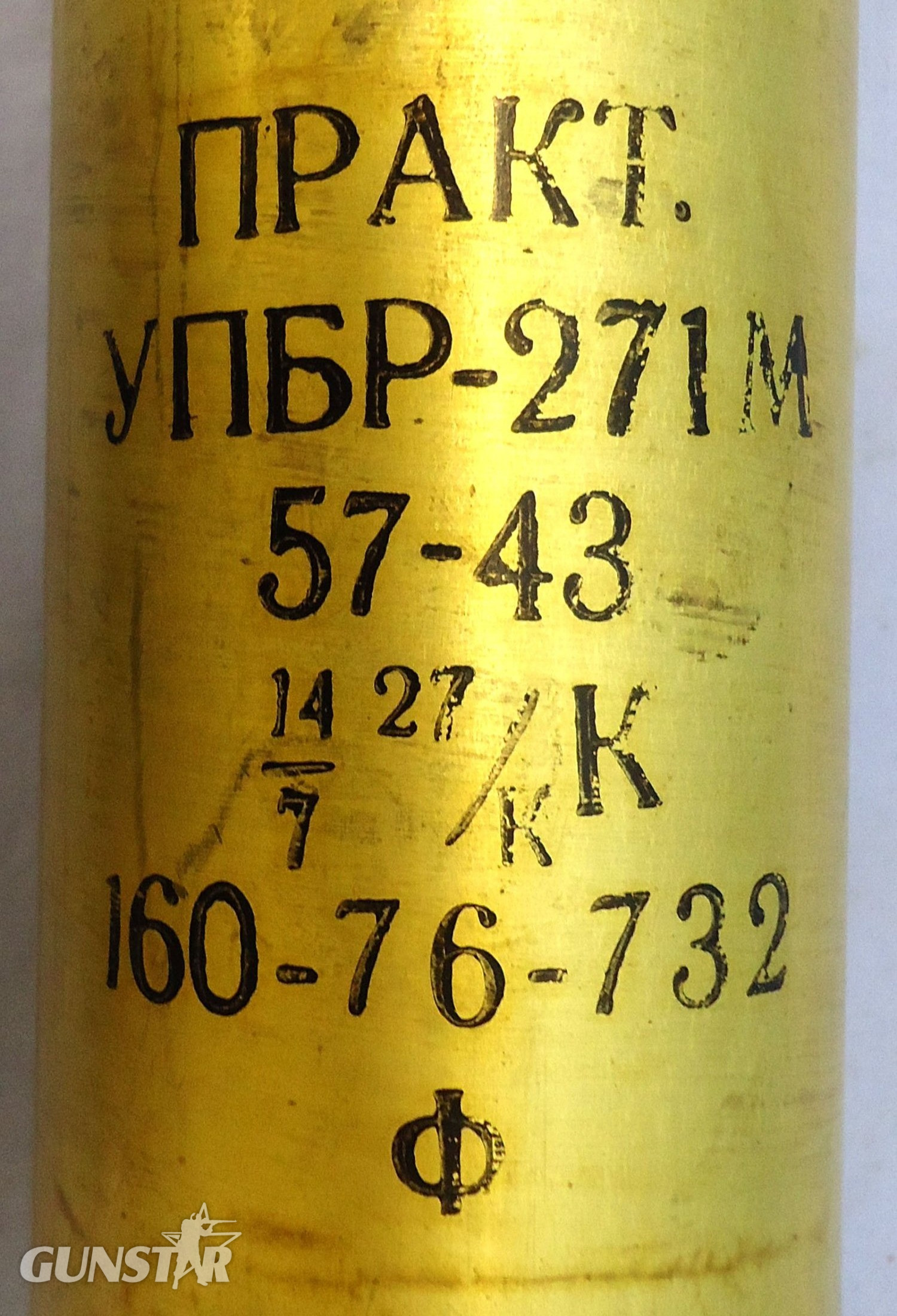 {CATEGORY} - INERT DEACTIVATED. Mint, Russian, 1959 Dated, 57mm ZiS-3 Anti-Tank Gun (57x480R) APCBC/HE/T (Armour Piercing Capped Ballistic Cap/High Explosive/Trace) Round. - O 2093 INERT DEACTIVATED. Mint, Russian, 1959 Dated, 57mm ZiS-3 Anti-Tank Gun (57x480R) APCBC/HE/T (Armour Piercing Capped Ballistic Cap/High Explosive/Trace) Round. - O 2093  Other Ammunition
