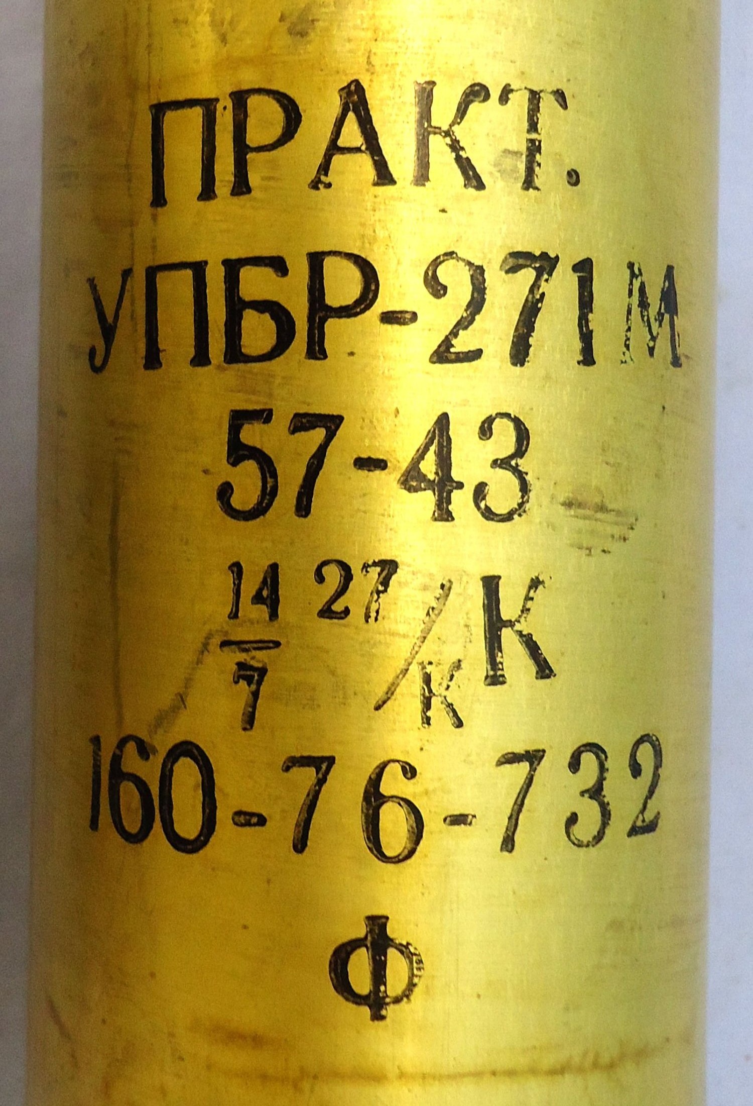 {CATEGORY} - INERT DEACTIVATED. Mint, Russian, 1959 Dated, 57mm ZiS-3 Anti-Tank Gun (57x480R) APCBC/HE/T (Armour Piercing Capped Ballistic Cap/High Explosive/Trace) Round. - O 2093 INERT DEACTIVATED. Mint, Russian, 1959 Dated, 57mm ZiS-3 Anti-Tank Gun (57x480R) APCBC/HE/T (Armour Piercing Capped Ballistic Cap/High Explosive/Trace) Round. - O 2093  Other Ammunition