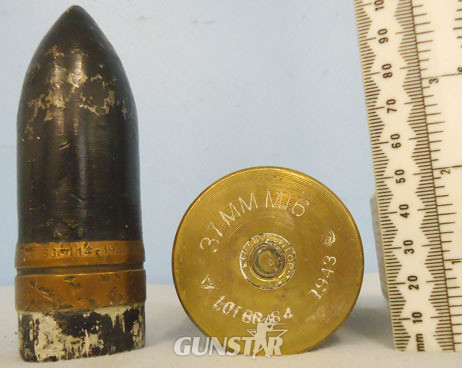 INERT DEACTIVATED. WW2 1943 Dated, Unfired American 37mm M16 (37 x 222R), AP/T ( INERT DEACTIVATED. WW2 1943 Dated, Unfired American 37mm M16 (37 x 222R), AP/T ( Antique & Militaria