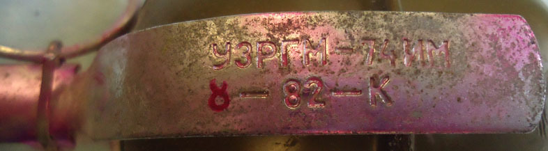  INERT DEACTIVATED. Russian RGD-5 (Ruchnaya Granata Distantsionnaya, ¾ Sectioned  INERT DEACTIVATED. Russian RGD-5 (Ruchnaya Granata Distantsionnaya, ¾ Sectioned  Antique & Militaria