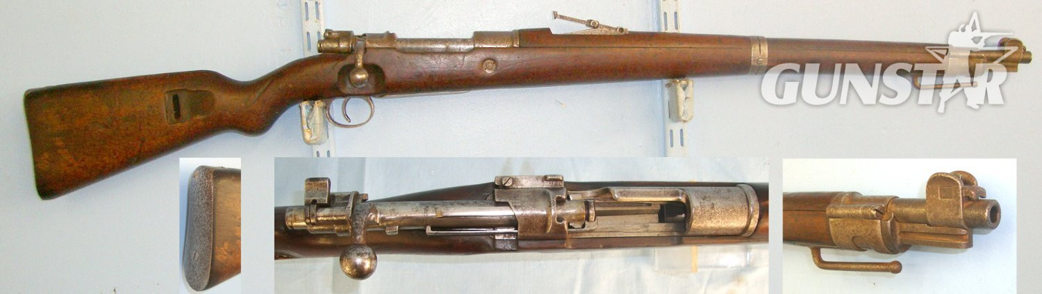 Erfurt (Imperial Arsenal) Storm Troopers Rifle. D 5979 Bolt Action None Rifle in 