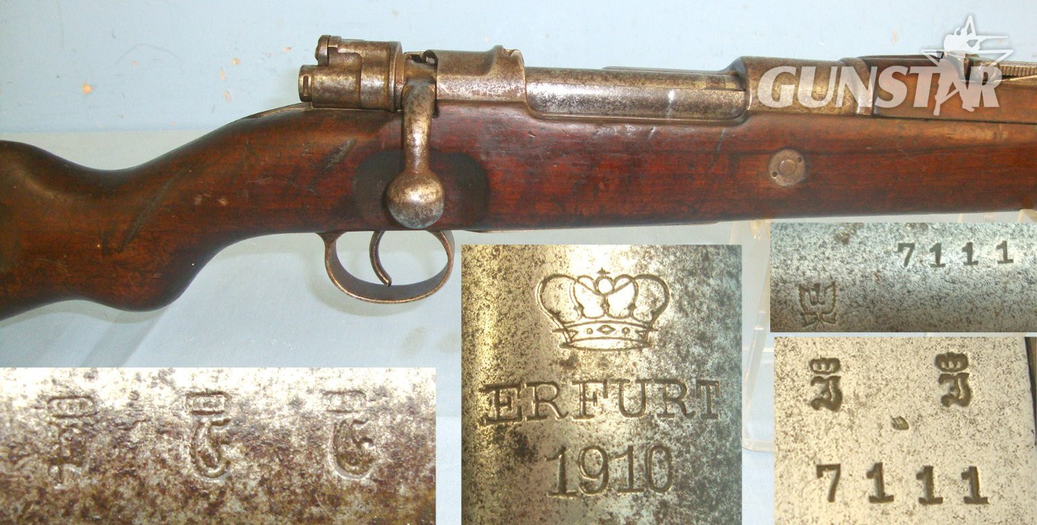 Erfurt (Imperial Arsenal) Storm Troopers Rifle. D 5979 Bolt Action None Rifle