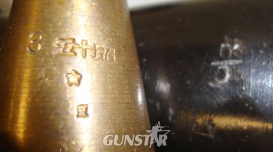 81mm WW2 Japanese High Explosive mortar inert 81mm WW2 Japanese High Explosive mortar  Antique & Militaria