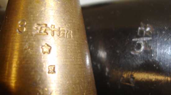 81mm WW2 Japanese High Explosive mortar inert 81mm WW2 Japanese High Explosive mortar  Antique & Militaria