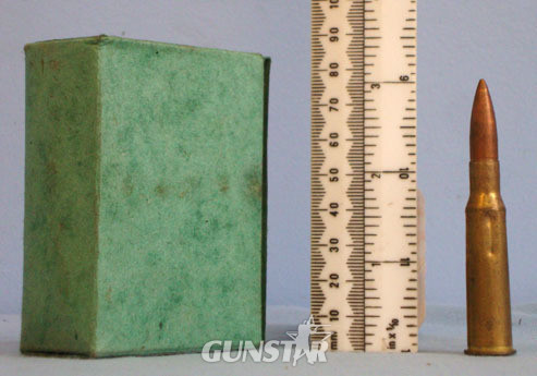 Inert Unfired Boxes Of 7.62x54R Drill Rounds Of Ammunition In Original Boxes. Inert Unfired Boxes Of 7.62x54R Drill Rounds Of Ammunition In Original Boxes.  Antique & Militaria in 