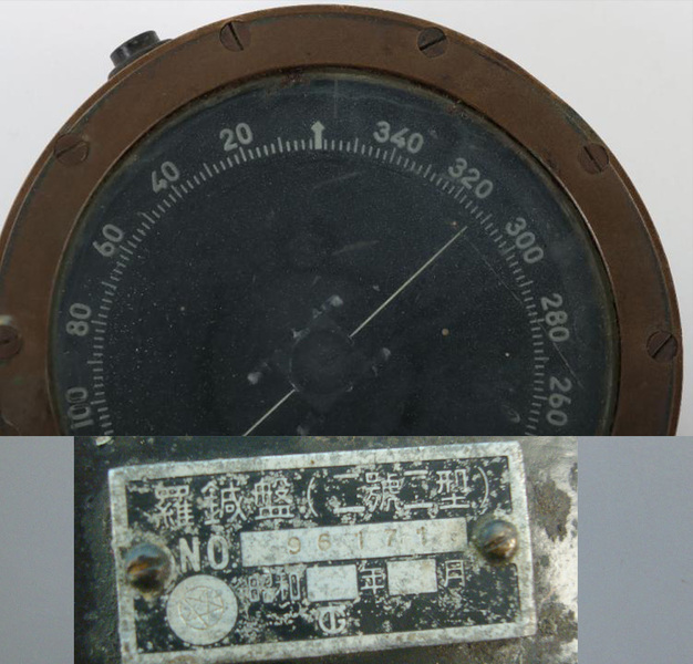WW2 Era Japanese Fighter & Bomber Aircraft Compass Antique & Militaria