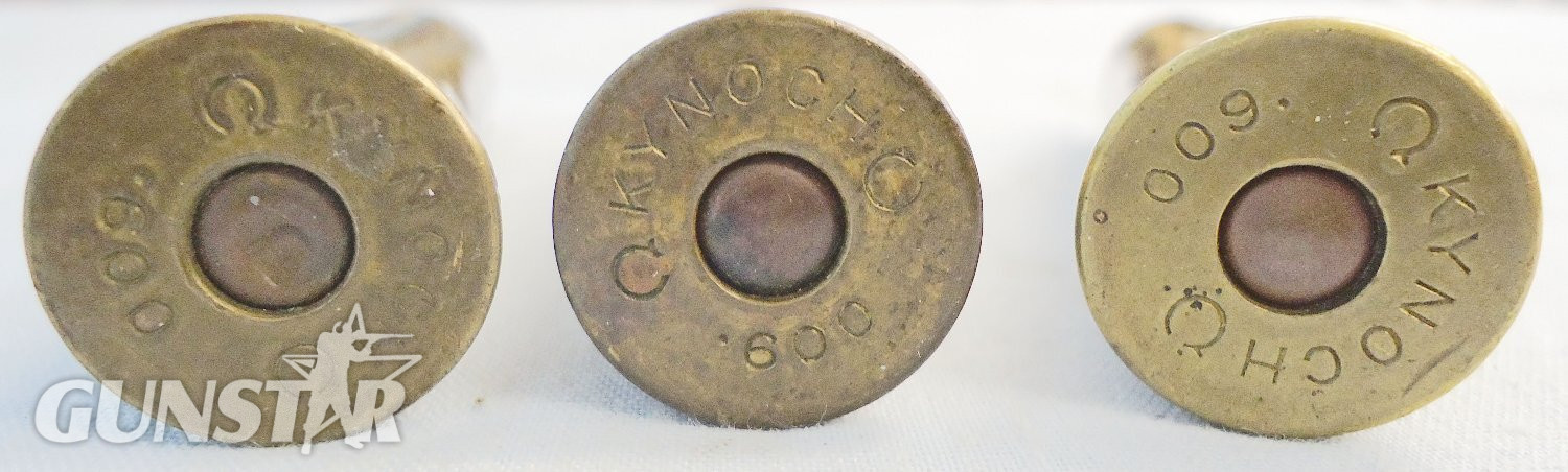Kynoch INERT DEACTIVATED. INERT DEACTIVATED. British, Vintage, .600 Nitro Express (15.7x76R) Solid Head Big Game Round by Kynoch. Sn - 22787:13  Other Ammunition