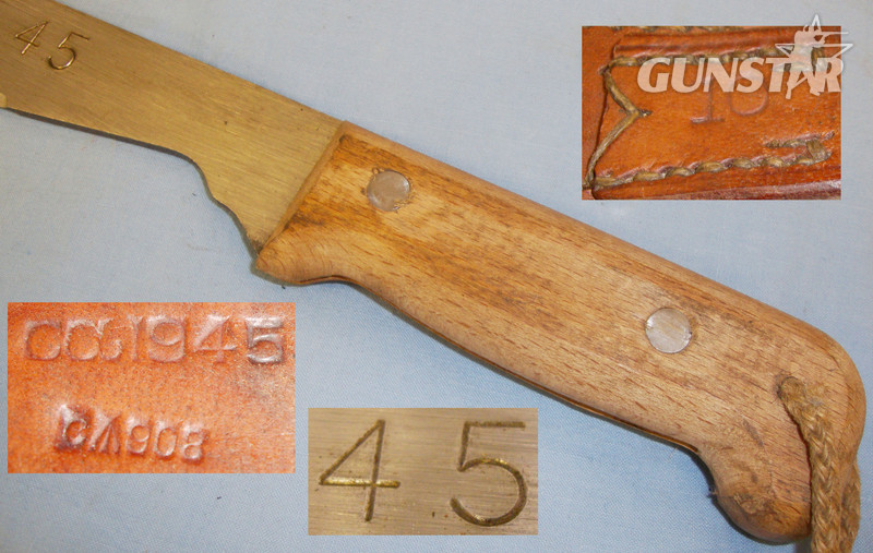WWII 1945 Dated British Indian Army Machete by Maker Martin Davis and 1945 Stamped Side Opening Sheath by Cawnpore Arsenal. ED 2691. Other Blade