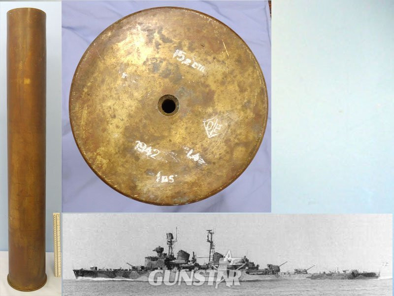 INERT DEACTIVATED. WW2, Swedish Naval, 1942 Dated, 15.2cm/53 Model 1942 (152 x 1115R) Cartridge Case. O 2417 INERT DEACTIVATED. WW2, Swedish Naval, 1942 Dated, 15.2cm/53 Model 1942 (152 x 1115R) Cartridge Case. O 2417 Various Other Ammunition in 