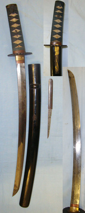 Unknown Sword