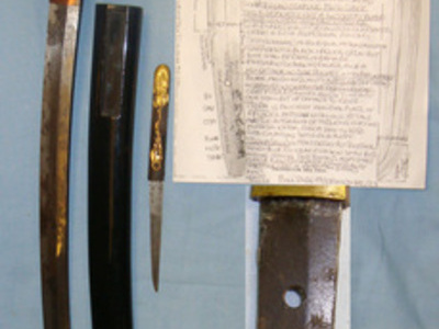 Unknown Sword