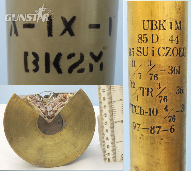 INERT DEACTIVATED. Russian WW2 T34/85 Tank Unfired Three Quarter Sectioned 85mm Tank Gun (85x629R) HEAT/T (High Explosive Anti-Tank/Tracer) (Hollow Charge) (Fin Stabilised) Round. INERT DEACTIVATED. Russian WW2 T34/85 Tank Unfired Three Quarter Sectioned 85mm Tank Gun (85x629R) HEAT/T (High Explosive Anti-Tank/Tracer) (Hollow Charge) (Fin Stabilised) Round.  Other Ammunition