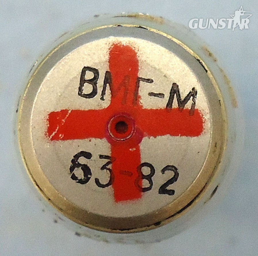 INERT DEACTIVATED. Yugoslavian, 30mm (30 x 30B) M93 High Explosive, Spin Stabilised Grenade For The BGA 30 Grenade Launcher. - O 2086 INERT DEACTIVATED. Yugoslavian, 30mm (30 x 30B) M93 High Explosive, Spin Stabilised Grenade For The BGA 30 Grenade Launcher. - O 2086  Other Ammunition 