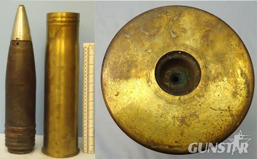 DEACTIVATED INERT. WW2 Rare German Kriegsmarine 88mm (88 x 571R) High Explosive (HE) Trace Round For The Ship Mounted 8 cm/45 SK/C30 gun in Flak L C/30 pedestal mount. - O 1502 DEACTIVATED INERT. WW2 Rare German Kriegsmarine 88mm (88 x 571R) High Explosive (HE) Trace Round For The Ship Mounted 8 cm/45 SK/C30 gun in Flak L C/30 pedestal mount. - O 1502  Other Ammunition