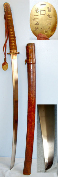 Japanese Officer’s Showa -To Seki Arsenal Sword With Signed Tang ‘Noshu Seki Ju  Other Blade
