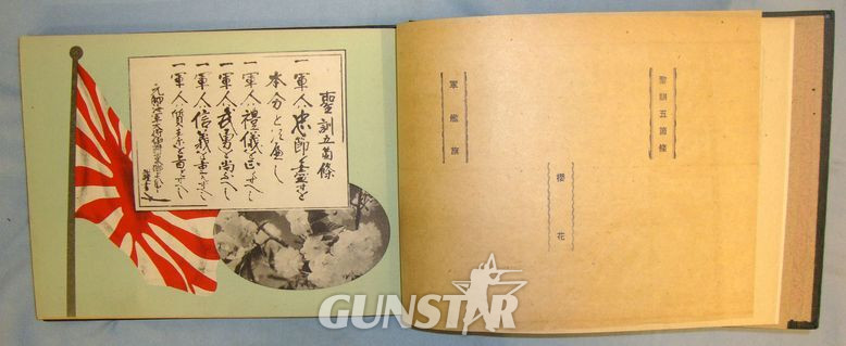  WWII Official Japanese Naval Officer’s Academy Photograph Album With Original Photographs & Japanese Ink Script. Sn 4253. WWII Official Japanese Naval Officer’s Academy Photograph Album With Original Photographs & Japanese Ink Script. Sn 4253. Other Accessory