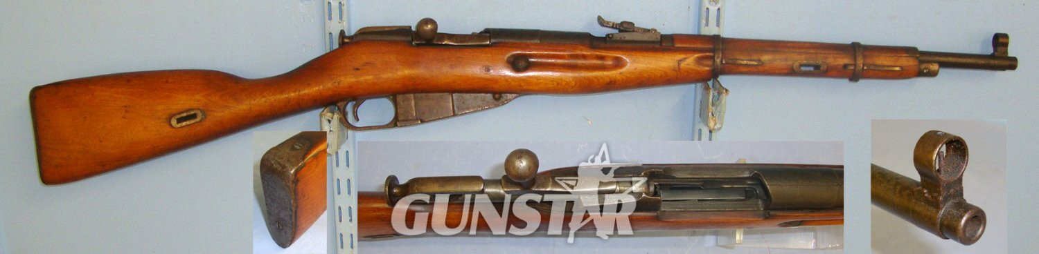 Mosin Nagant Carbine**EARLY UK 1995 DEACTIVATION CERTIFICATED** Sn 22110 Bolt Action None Rifle in 