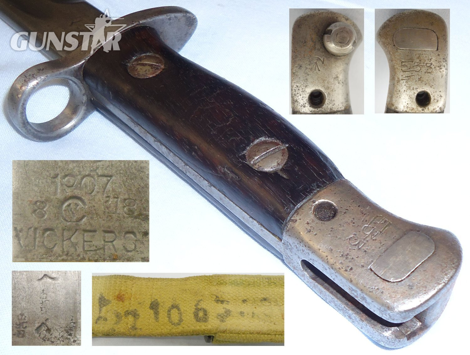 RARE* WWI Dated British Patt 1907 Bayonet Scabbard & Frog by Manufacturer Vickers. 22426:18. Bayonet