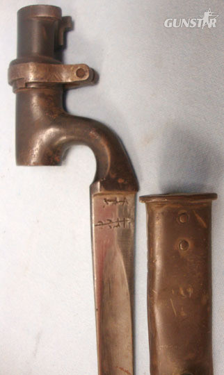 Bayonet