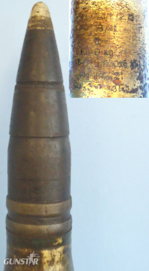  INERT DEACTIVATED. Rare Unfired German WW2 1944 Dated 8.8cm (88 x 822R) (APCBCHE INERT DEACTIVATED. Rare Unfired German WW2 1944 Dated 8.8cm (88 x 822R) (APCBCHE Antique & Militaria