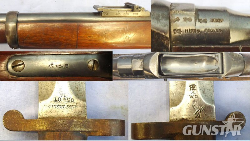 W.W. Greener Service Rifle, Leather Sling & Wilkinson Pattern 1888 Bayonet. D 6010 Single Shot None Rifle