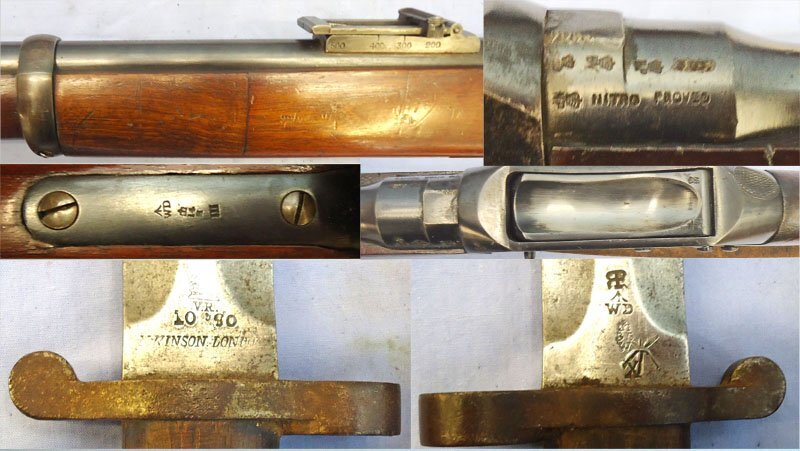 W.W. Greener Service Rifle, Leather Sling & Wilkinson Pattern 1888 Bayonet. D 6010 Single Shot None Rifle