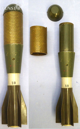 INERT DEACTIVATED. British, Early Pattern, 40MM High Explosive Fragmentatioon Rifle Grenade. - O 2057 INERT DEACTIVATED. British, Early Pattern, 40MM High Explosive Fragmentatioon Rifle Grenade. - O 2057  Other Ammunition in 