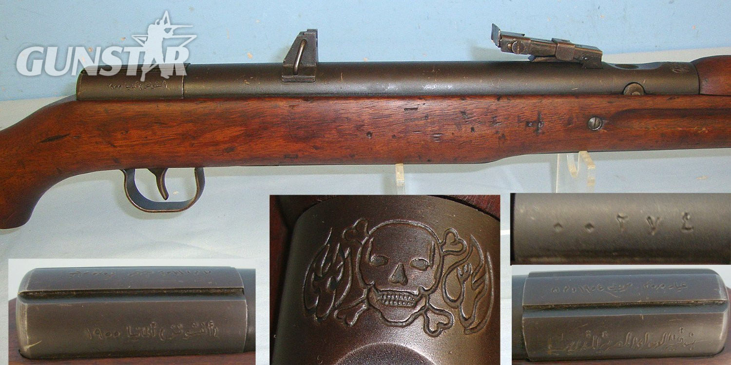 RARE**ONE OF ONLY 2,800**1954-1955 German Anschutz Hakim Egyptian Contract National Guard & National Union Youth Movement Military Training Underlever .22 Calibre Air Rifle Sn 23603 air rifle .22