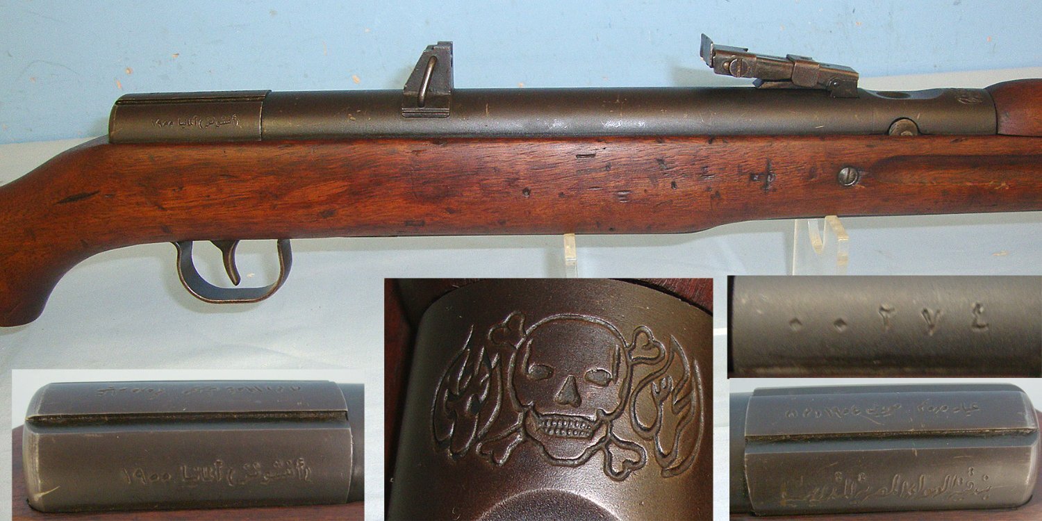 RARE**ONE OF ONLY 2,800**1954-1955 German Anschutz Hakim Egyptian Contract National Guard & National Union Youth Movement Military Training Underlever .22 Calibre Air Rifle Sn 23603 air rifle .22