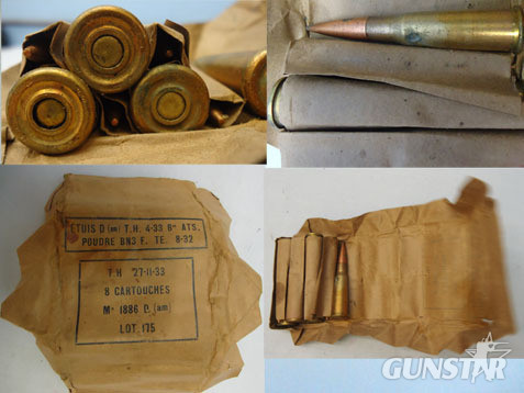  DEACTIVATED INERT. French 8mm (8x50R) Lebel Rifle 8 Round Service Pack Of In Pap DEACTIVATED INERT. French 8mm (8x50R) Lebel Rifle 8 Round Service Pack Of In Pap Antique & Militaria