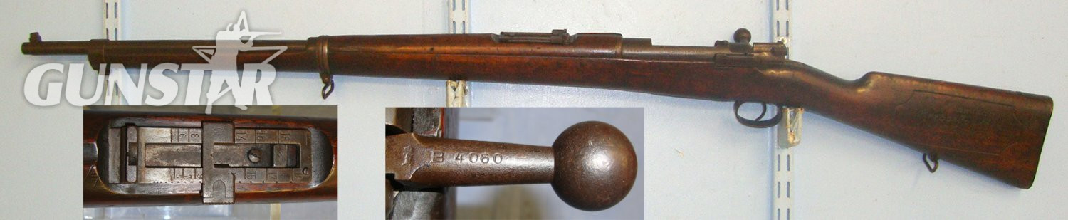  RARE**CAPTURED**Boer War ZAR Republic Contract Mauser Model 1896 7.9mm Calibre Rifle By Loewe & Co Berlin With Boer Name & Address Carved In Stock ‘J.J.A. Jordaan Reebokfontein Dist. Standerton Z.A.R’**COCKS & DRY FIRES UK 2005 DEACTIVATION** Sn 22117 deactivated rifle Bolt Action None Rifle