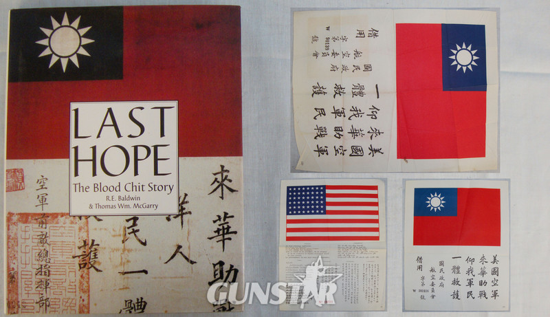 1st  Edition* Last Hope, The Blood Chit Story by ‘R.E.Baldwin & Thomas Wm. McGarry. BO 425 1st  Edition* Last Hope, The Blood Chit Story by ‘R.E.Baldwin & Thomas Wm. McGarry. BO 425 Other Accessory in 