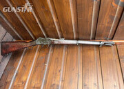 Martini Henry Interchangeable Carbine Mark 1 Lever Action .45 Rifle