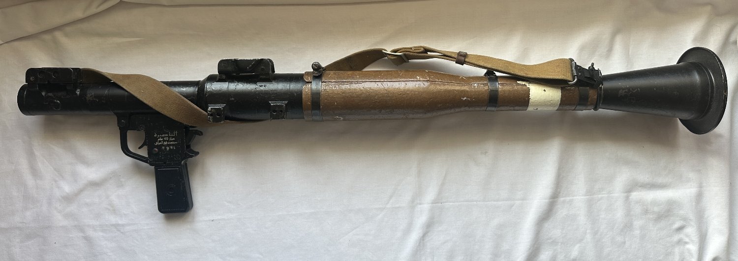 Gulf War 1991 ‘Bring Back’ — Iraqi Al-Nasirah / RPG-7 Pattern Rocket Launcher 40 bore Rocket Launcher in 