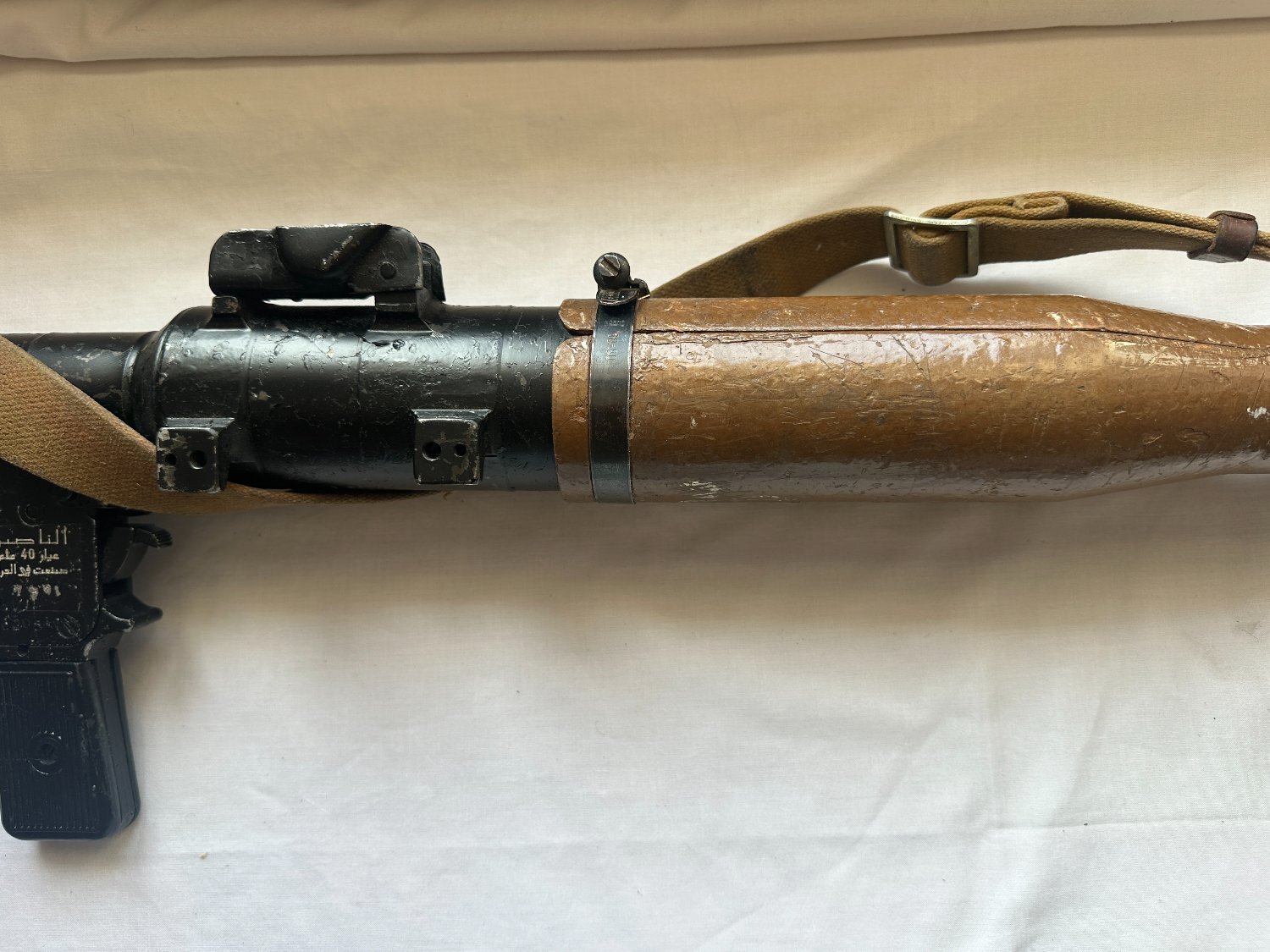 {CATEGORY} - Gulf War 1991 ‘Bring Back’ — Iraqi Al-Nasirah / RPG-7 Pattern Rocket Launcher 40 bore Rocket Launcher