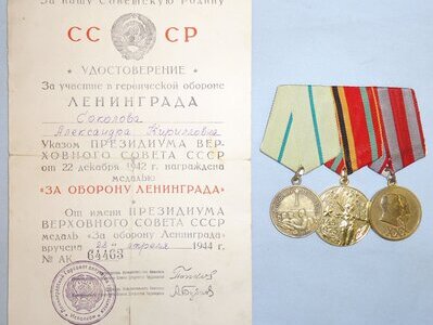 Original Russian WWII Medal Bar Including ‘For the Defence of Stalingrad’ Medal, Jubilee Medal for 30 Years of Victory in Great Patriotic War and Jubilee Medal \"30 Years of the Soviet Army and Navy\" with Officially Stamped Presentation Certificate.  Original Russian WWII Medal Bar Including ‘For the Defence of Stalingrad’ Medal, Jubilee Medal for 30 Years of Victory in Great Patriotic War and Jubilee Medal \"30 Years of the Soviet Army and Navy\" with Officially Stamped Presentation Certificate.  Antique & Militaria
