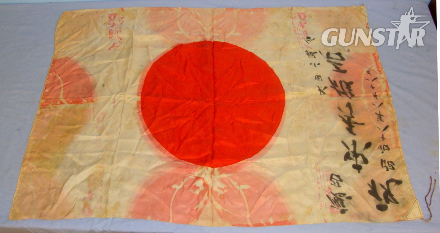  WW2 Japanese Soldier’s \'Yosegaki Hinomaru\' (Or Good Luck) Silk Battle Flag. MISC 1015  Antique & Militaria