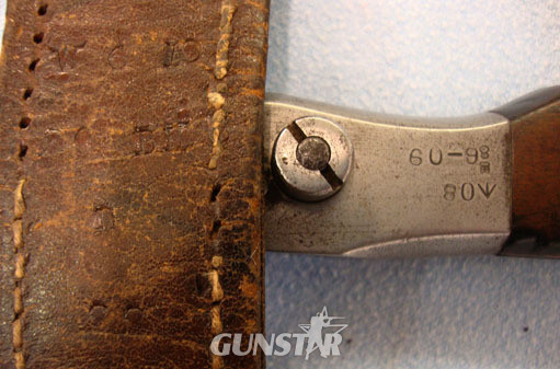  1909 Dated Canadian Ross Mark I, 1908 Patent, Bayonet with Stepped Back Muzzle R Bayonet
