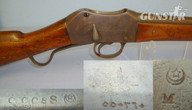 Providence Tool Company 11.3x59R (.45 Turkish) Obsolete Centre Fire Calibre Service Rifle Single Shot None Rifle