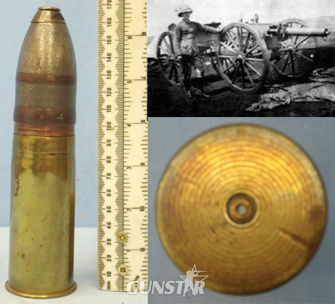 DEACTIVATED INERT. British Boer War Era, Vickers Son & Maxim 37mm (37 x 94R) Pom Pom Nose Fused HE (High Explosive) Round. - O 1400 DEACTIVATED INERT. British Boer War Era, Vickers Son & Maxim 37mm (37 x 94R) Pom Pom Nose Fused HE (High Explosive) Round. - O 1400  Other Ammunition in 
