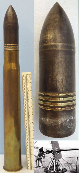DEACTIVATED INERT. Rare, Imperial Russian, Unfired, 1905 Dated, Naval Hotchkiss 3 Pounder, (47x376R) High Explosive Common Pointed Round. - O 1799 DEACTIVATED INERT. Rare, Imperial Russian, Unfired, 1905 Dated, Naval Hotchkiss 3 Pounder, (47x376R) High Explosive Common Pointed Round. - O 1799  Other Ammunition in 