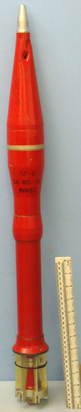  INERT DEACTIVATED. Russian Near Mint 1970 Dated 73mm SPG-9 ‘Kopye’ (Spear) Recoi INERT DEACTIVATED. Russian Near Mint 1970 Dated 73mm SPG-9 ‘Kopye’ (Spear) Recoi Antique & Militaria
