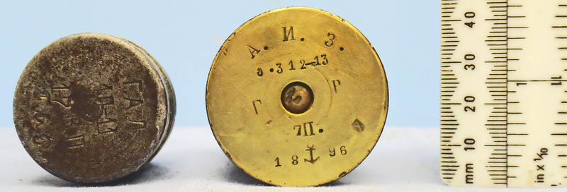 DEACTIVATED INERT. Imperial Russian 1896 Dated Naval, Unfired 37mm (37 x 94R) Pom Pom Solid Shot Round. - O 1901 DEACTIVATED INERT. Imperial Russian 1896 Dated Naval, Unfired 37mm (37 x 94R) Pom Pom Solid Shot Round. - O 1901  Other Ammunition