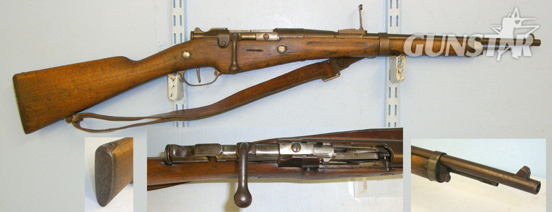 MAS (Manufacture d'Armes St. Etienne) Cavalry Carbine & Sling**UK 2012 DEACTIVATION CERTIFICATED** Bolt Action None Rifle in 