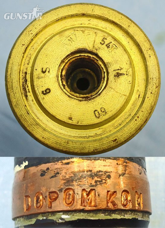 INERT DEACTIVATED. Russian, Unfired, MINT, 37mm (37x252R) High Explosive (H.E) Model 1939 Gun Round. - O 2229 INERT DEACTIVATED. Russian, Unfired, MINT, 37mm (37x252R) High Explosive (H.E) Model 1939 Gun Round. - O 2229  Other Ammunition