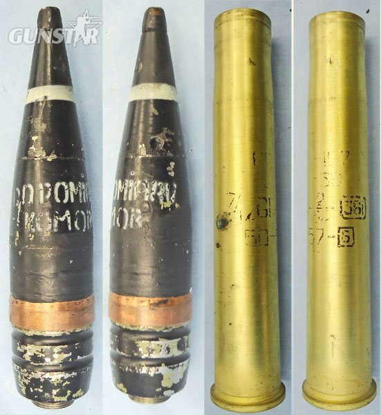  INERT DEACTIVATED. Russian, Unfired, MINT, 37mm (37x252R) High Explosive (H.E) Model 1939 Gun Round. - O 2229 INERT DEACTIVATED. Russian, Unfired, MINT, 37mm (37x252R) High Explosive (H.E) Model 1939 Gun Round. - O 2229  Other Ammunition