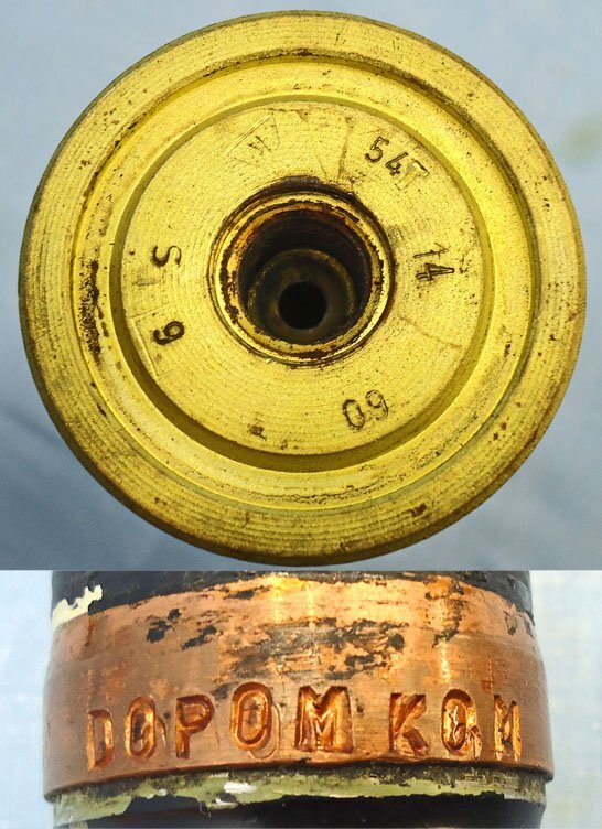 INERT DEACTIVATED. Russian, Unfired, MINT, 37mm (37x252R) High Explosive (H.E) Model 1939 Gun Round. - O 2229 INERT DEACTIVATED. Russian, Unfired, MINT, 37mm (37x252R) High Explosive (H.E) Model 1939 Gun Round. - O 2229  Other Ammunition